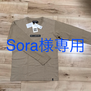 ビラボン(billabong)のBILLABONG ビラボン ロンT M     Sora様専用(Tシャツ/カットソー(七分/長袖))