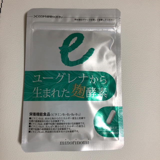 ユーグレナから生まれた麹酵素 コスメ/美容のダイエット(ダイエット食品)の商品写真