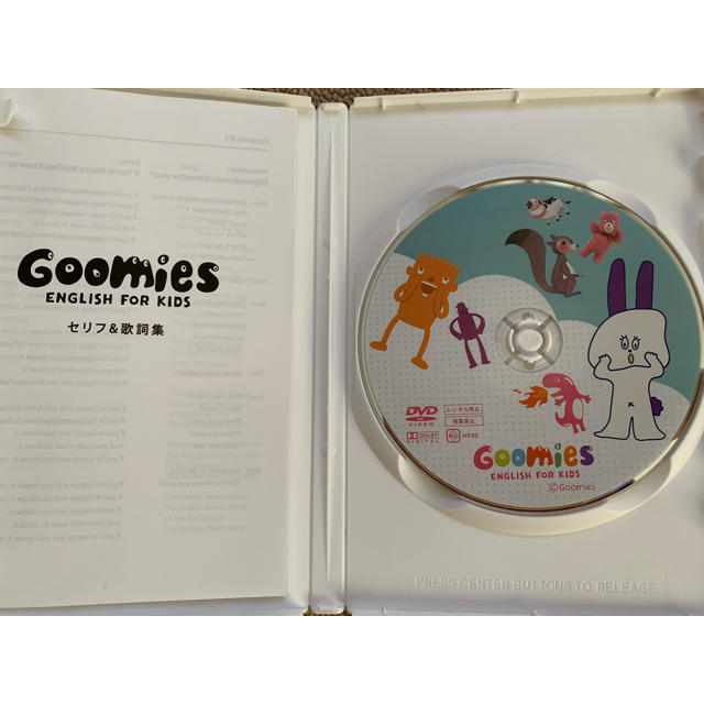 Goomies English for Kids グーミーズ　英語 DVD エンタメ/ホビーのDVD/ブルーレイ(キッズ/ファミリー)の商品写真