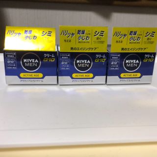 ニベア(ニベア)のニベアメン 薬用アクティブエイジ クリーム  50g新品未使用3個セット。(フェイスクリーム)