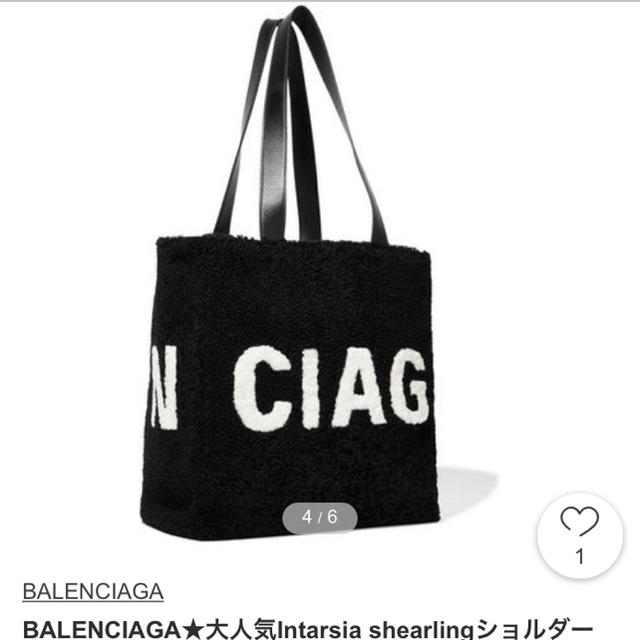 BALENCIAGA BAG(バレンシアガバッグ)のバレンシアガ　ムートンバッグ レディースのバッグ(トートバッグ)の商品写真
