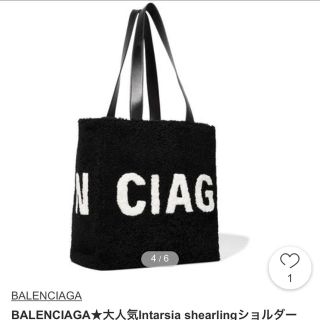 BALENCIAGA bag バレンシアガムートンバッグloewemaxmara