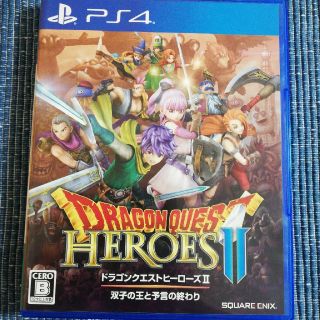 ドラゴンクエストヒーローズII　双子の王と予言の終わり PS4(家庭用ゲームソフト)