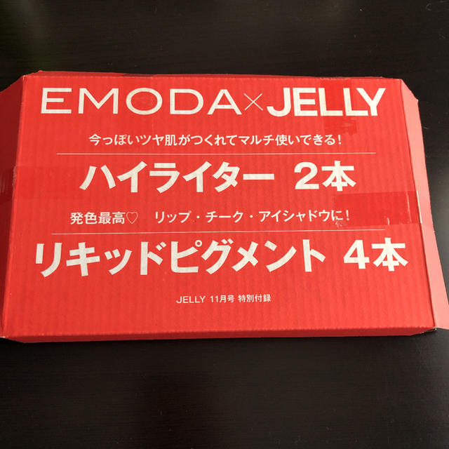 EMODA(エモダ)のJELLY×EMODA コスメ/美容のキット/セット(コフレ/メイクアップセット)の商品写真