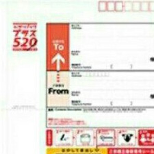 1/30までに発送します。レターパックプラス200枚 期間限定特別価格