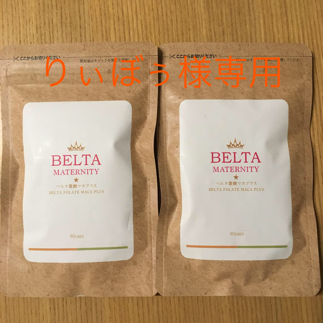 ベルタ葉酸マカプラス 90粒×3袋-