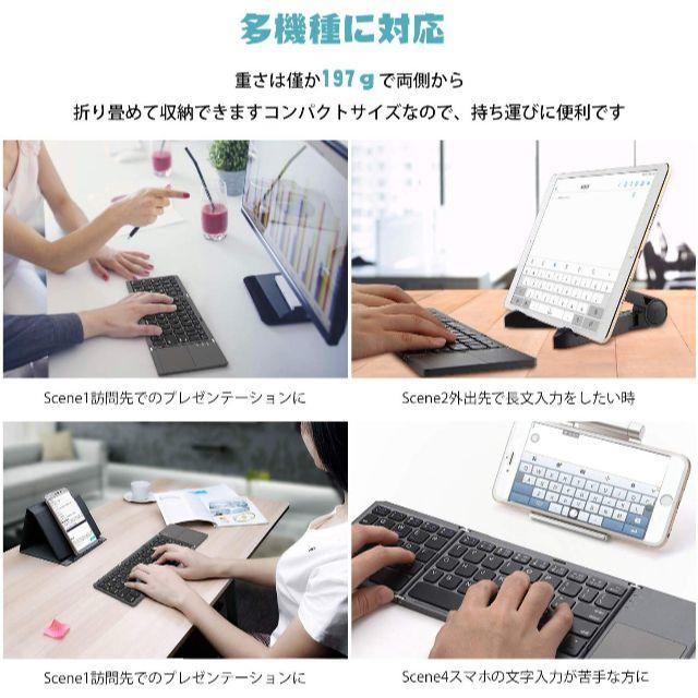 コンパクトなキーボードだから、入力のストレスが解消！ スマホ/家電/カメラのスマホアクセサリー(その他)の商品写真