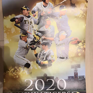 ハンシンタイガース(阪神タイガース)の新品　阪神タイガース2020カレンダー(カレンダー/スケジュール)