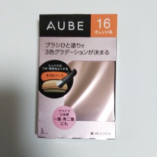 オーブクチュール(AUBE couture)のyさん様専用(アイシャドウ)