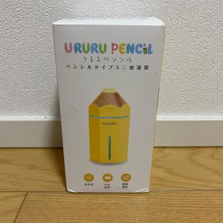 【新品・未使用】ミニUSB加湿機(加湿器/除湿機)