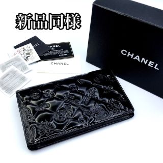 シャネル アイコン 財布(レディース)（エナメル）の通販 26点 | CHANEL ...