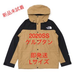 ザノースフェイス(THE NORTH FACE)の即発送　新品　2020SS Lサイズ　ケルプタン マウンテンライト ジャケット(マウンテンパーカー)