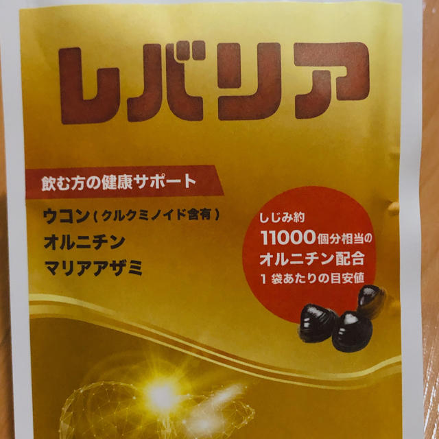 二日酔い防止サプリメント 食品/飲料/酒の健康食品(その他)の商品写真