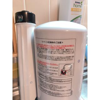 Amway - アムウェイ espring 旧型浄水器 UVランプとフィルターの ...