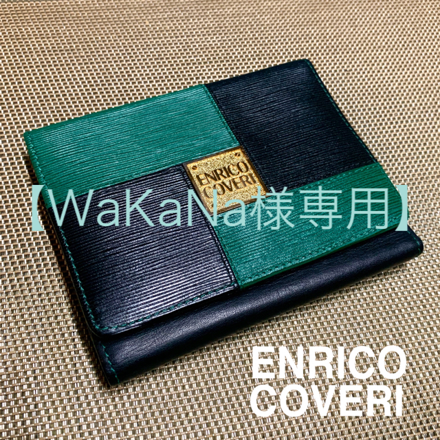 ENRICO COVERI(エンリココベリ)の【WaKaNa様専用】未使用美品⭐️【ENRICO COVERI】本革W折り財布 レディースのファッション小物(財布)の商品写真