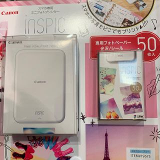 キヤノン(Canon)の【新品未開封】キャノン インスピック　スマホ専用 ミニフォトプリンター　ブルー(PC周辺機器)