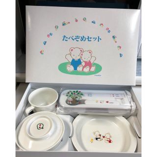 ファミリア(familiar)のfamiliar★ベビー用食器セット(離乳食器セット)