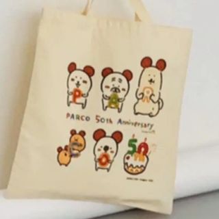 自分ツッコミくま　パルコ限定(キャラクターグッズ)