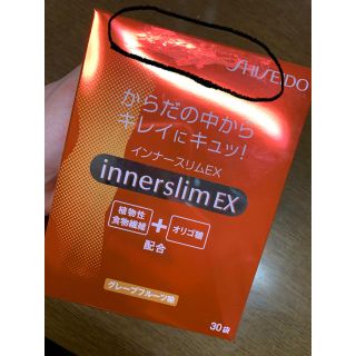 シセイドウ(SHISEIDO (資生堂))の資生堂 innerslim EX グレープフルーツ味(その他)