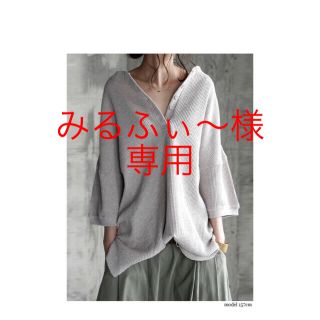 アンティカ(antiqua)のみるふぃ～様専用✩.*˚新品アンティカ ヘンリーワッフルトップス(Tシャツ(長袖/七分))