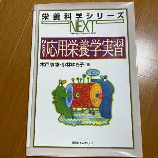 n様専用(科学/技術)