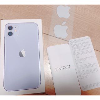 アップル(Apple)のiPhone11パープル 空き箱(その他)