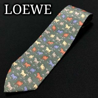 ロエベ(LOEWE)のロエベ バッファロー グリーン ネクタイ A102-V10(ネクタイ)