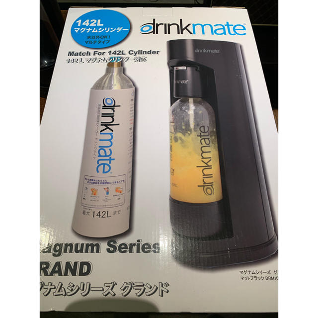 drink mate マグナムシリンダー　DRM1006