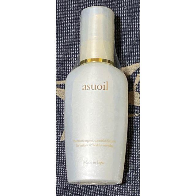 多様な アスオイル 2本セット Luitus i9tmg.com.br