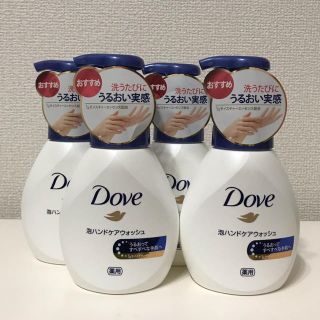 ユニリーバ(Unilever)のダウ　ハンドソープ　8個セット(その他)