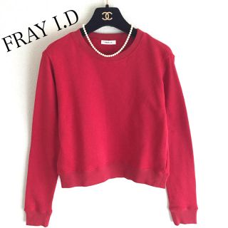 フレイアイディー(FRAY I.D)のFRAY I.Dスウェットトップス (トレーナー/スウェット)