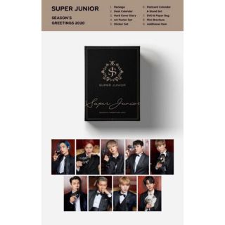 スーパージュニア(SUPER JUNIOR)のSUPER JUNIOR スーパージュニア シーズングリーティング 2020 (アイドルグッズ)