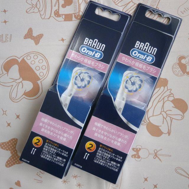 BRAUN(ブラウン)のBRAUN　オーラルＢ　新品　替えブラシ　４本　やわらか極細毛　Oral B スマホ/家電/カメラの美容/健康(電動歯ブラシ)の商品写真