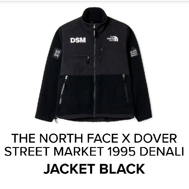 THE NORTH FACE(ザノースフェイス)のTHE NOTH FACE DOVER STREET MARKET L メンズのジャケット/アウター(その他)の商品写真