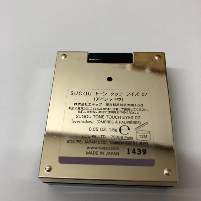 SUQQU(スック)のSUQQU トーンタッチアイズ アイシャドウ　07 咲色香 コスメ/美容のベースメイク/化粧品(アイシャドウ)の商品写真