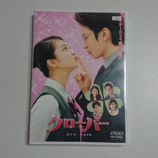 カンジャニエイト(関ジャニ∞)のDVD(日本映画)