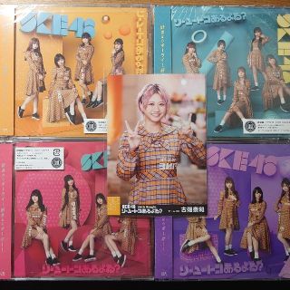 エスケーイーフォーティーエイト(SKE48)の【HMV特典生写真付き】SKE48 ソーユートコあるよね? TypeA-D(ポップス/ロック(邦楽))