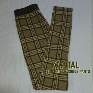 キャピタル(KAPITAL)のキャピタル KAPITAL カントリーチェック柄コットンニットレギンスパンツ(レギンス/スパッツ)