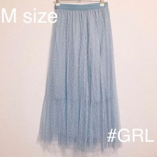 グレイル(GRL)の【GRL】新品 : ドットチュールスカート(ロングスカート)