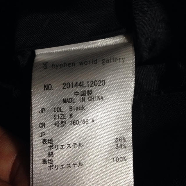 E hyphen world gallery(イーハイフンワールドギャラリー)のnico様専用 レディースのスカート(ひざ丈スカート)の商品写真