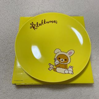 新品☆リラックマ　お皿(食器)