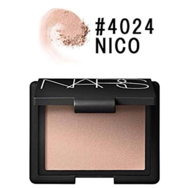 【新品未使用】NARS チーク 4024 nico【廃盤】