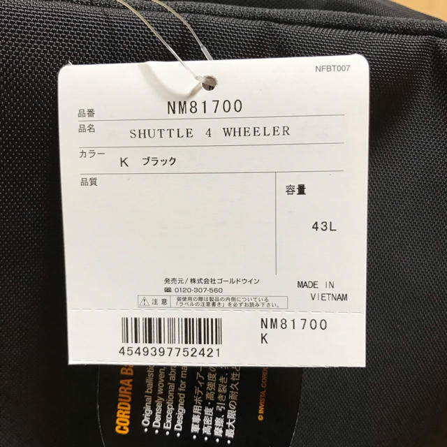 THE NORTH FACE(ザノースフェイス)のザ・ノース・フェイス THE NORTH FACE シャトルフォーウィーラー 黒 メンズのバッグ(トラベルバッグ/スーツケース)の商品写真