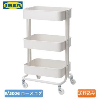 イケア(IKEA)のIKEA ロースコグ ホワイト ３５×４５×７８cm(収納/キッチン雑貨)