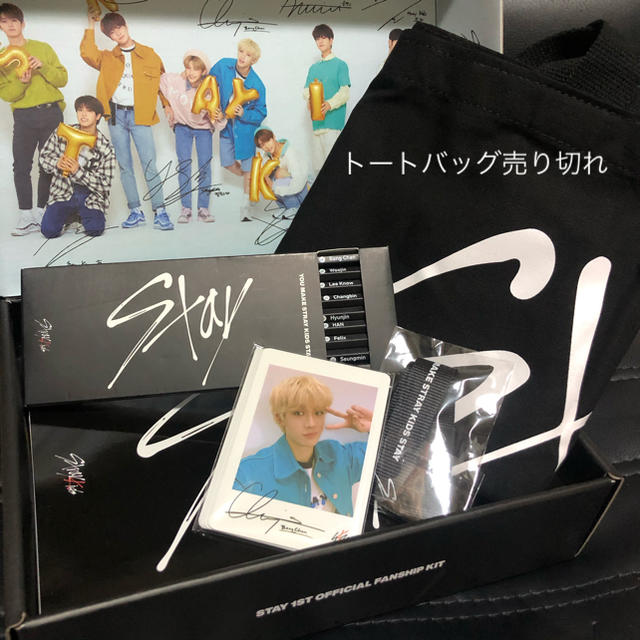 stray kids の通販 by haneul_｜ラクマ