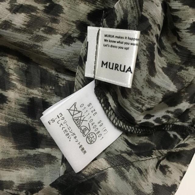 MURUA(ムルーア)のMURUA レオパードブラウス レディースのトップス(シャツ/ブラウス(長袖/七分))の商品写真