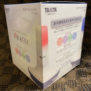 タニタ(TANITA)のタニタ 温湿度計 コンディションセンサー SIRACEL青インフルエンザ対策(日用品/生活雑貨)