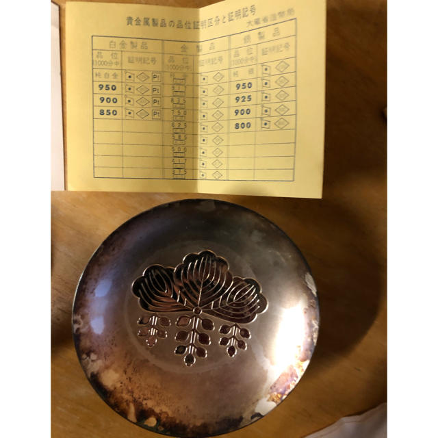 アル3289さん専用 銀杯 値下げ中 上品 kinetiquettes.com