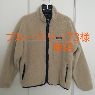 パタゴニア(patagonia)のpatagonia★ブルーベリー73様 専用★(ブルゾン)