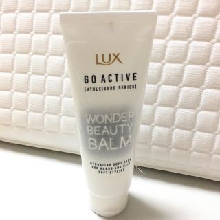 ラックス(LUX)のラックス アスレジャー ヘルシーシャイン ビューティーソフトバーム(75g)(トリートメント)